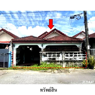 Houses for sale : FOR SALE  HOUSE PROPERTY  1348000 BAHT.