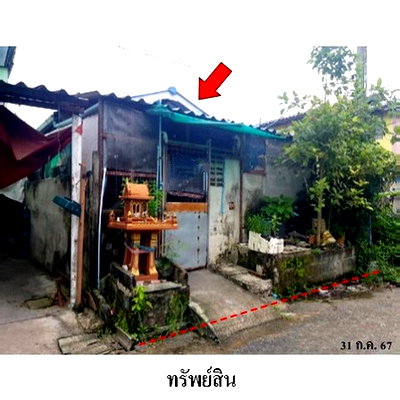 บ้านเดี่ยว ถนนสุวินทวงศ์ : ZHL0275 ขายบ้านเดี่ยว เคหะชุมชนฉลองกรุง แขวง ลำผักชี เขต หนองจอก จังหวัด กรุงเทพมหานคร