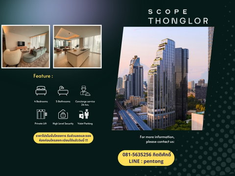 Scope Thonglor Elegant gallery-style corridor creating a refined residential flow.