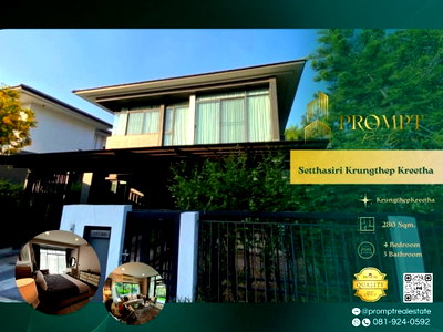 บ้านเดี่ยวให้เช่า : ST13821 - Setthasiri Krungthep Kreetha : KrungthepKreetha 