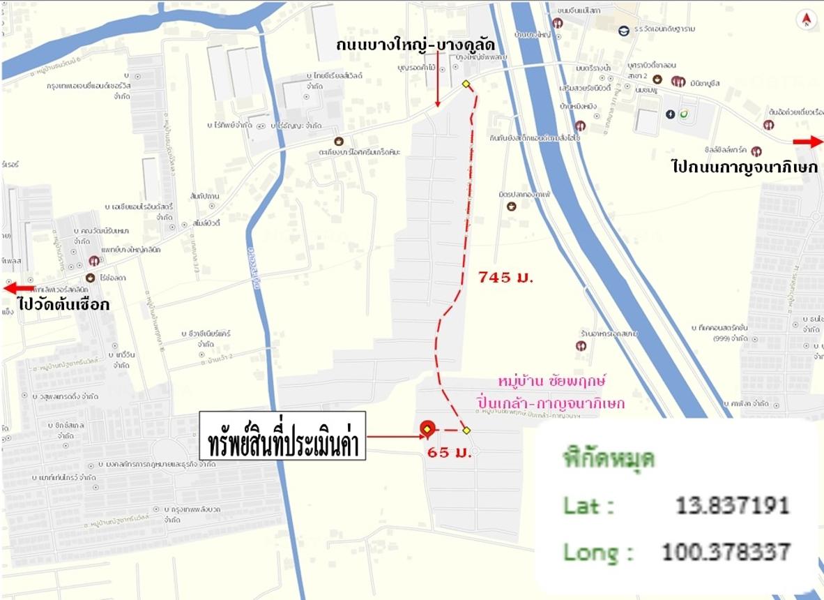รูป บ้านเดี่ยว 53.5 ตร.วา ชัยพฤกษ์ ปิ่นเกล้า-กาญจนาภิเษก บางใหญ่ นนทบุรี 4.6M - รูปที่ 14/15