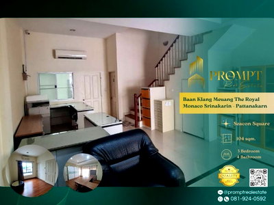 เช่าบ้านเดี่ยว ถนนสุขุมวิท : AB05732 - Baan Klang Meuang The Royal Monaco Srinakarin - Pattanakarn