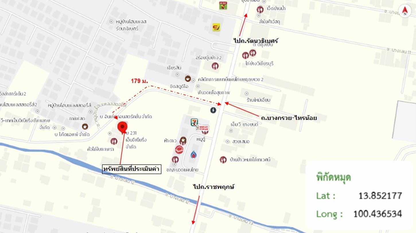 รูป บ้านเดี่ยว 44 ตร.วา บางใหญ่ นนทบุรี 5.1M - รูปที่ 40/41