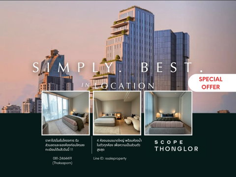 Scope Thonglor Four spacious ensuite bedrooms designed for complete privacy.