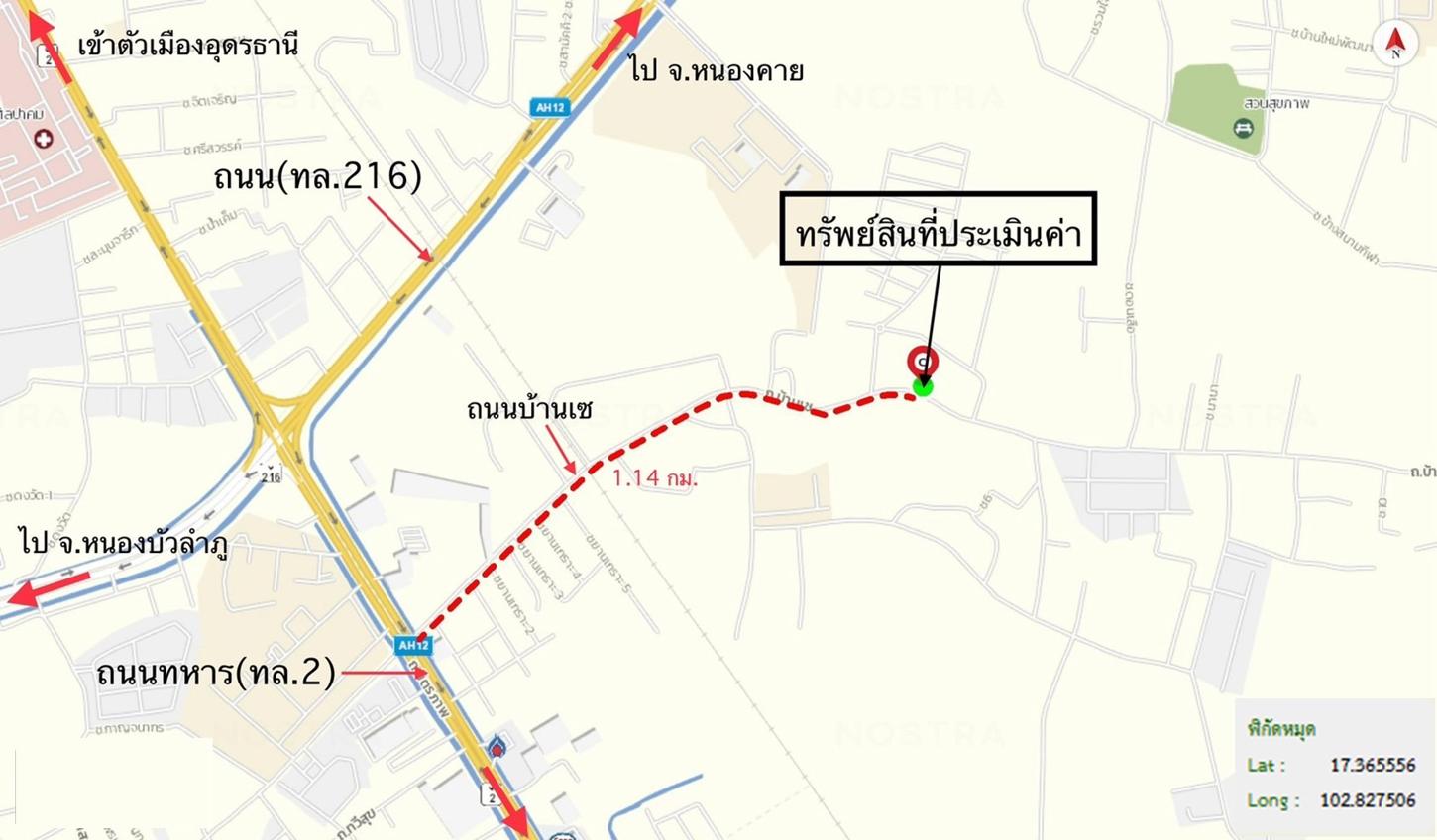 รูป บ้านเดี่ยว 214 ตร.วา เมืองอุดรธานี อุดรธานี 5.1M - รูปที่ 17/17