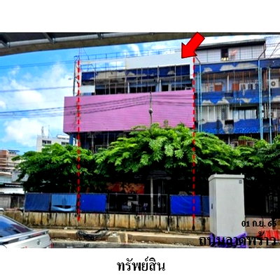 อาคารพาณิชย์ วิทยาลัยป้องกันราชอาณาจักร (วปอ.) : Z3A1881 ขายอาคารพานิชย์ แขวง สามเสนนอก เขต ห้วยขวาง จังหวัด กรุงเทพมหานคร