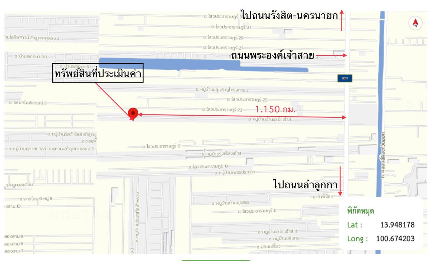 รูป บ้านเดี่ยว 36 ตร.วา เอ.ซี.เฮ้าส์ 3 ลำลูกกา ปทุมธานี 2M - รูปที่ 39/39