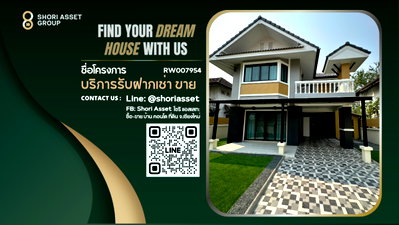 เช่าบ้านเดี่ยว ศาลหลักเมืองจังหวัดเชียงใหม่ : ให้เช่าบ้านเดี่ยว บ้านใหม่เพิ่ง Renovate หมู่บ้านกล้วยไม้ มีสนามหญ้ารอบบ้านสวยงาม ใกล้เซ็นทรัลเฟส เดินทางสะดวก-RW007954