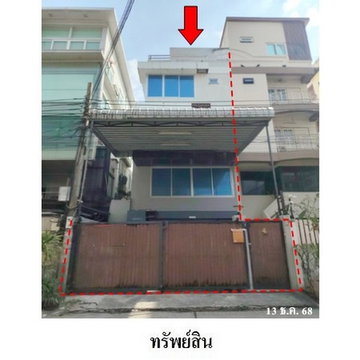 Z3A1850 ขายอาคารพานิชย์ หมู่บ้าน/โครงการ วัชรธานี 5 แขวง บางมด เขต ทุ่งครุ จังหวัด กรุงเทพมหานคร