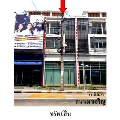 อาคารพาณิชย์ ม.เอเชียอาคเนย์ : ZSL0021 ขายอาคารพานิชย์ หมู่บ้าน/โครงการ เวิร์ค เพลส แขวง หนองแขม เขต หนองแขม จังหวัด กรุงเทพมหานคร