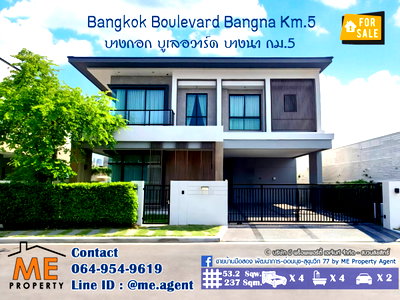 ขายบ้านเดี่ยว : ขาย บ้านเดี่ยวใหม่ หลังใหญ่ บางกอก บูเลอวาร์ด บางนา กม.5 ตกแต่งครบ พร้อมเข้าอยู่! ใกล้ Mega Bangna   โทร 064-954-9619 (BM20-53)
