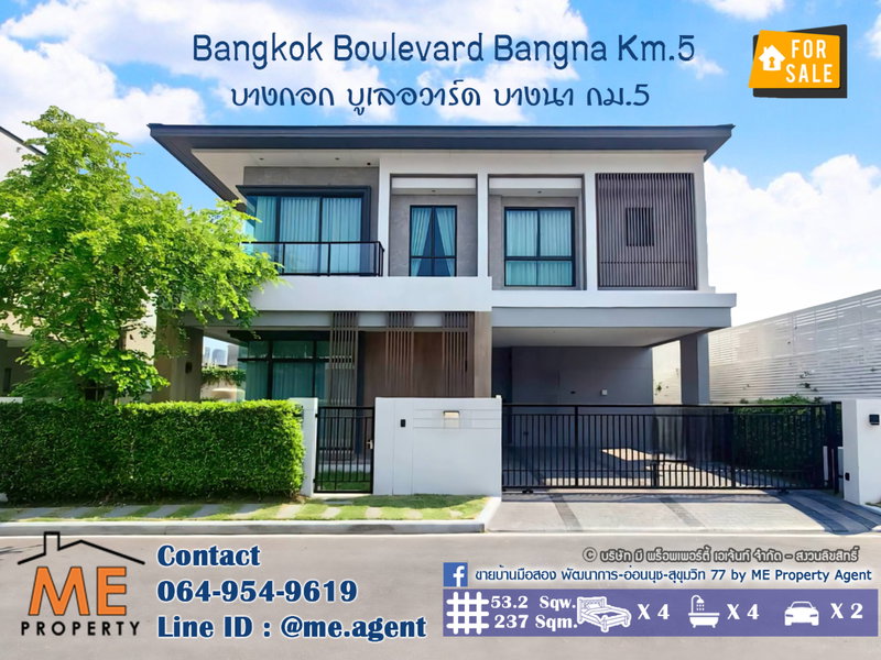 Houses for sale : Sale Single House Bangkok Boulevard Bangna Km.5 – Fully Furnished & Move-in Ready! Near Mega Bangna Call 064-954-9619 (BM20-53)