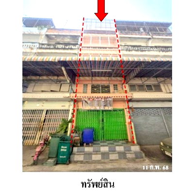 อาคารพาณิชย์ ท่าพระ : ZSL0153 ขายอาคารพานิชย์ หมู่บ้าน/โครงการ เชาวลิต แขวง บางค้อ เขต จอมทอง จังหวัด กรุงเทพมหานคร