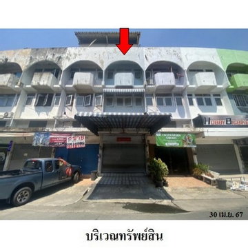 Z3A1408 ขายอาคารพานิชย์ แขวง อนุสาวรีย์ เขต บางเขน จังหวัด กรุงเทพมหานคร