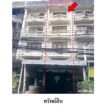 Z3A1487 ขายอาคารพานิชย์ แขวง บางอ้อ เขต บางพลัด จังหวัด กรุงเทพมหานคร