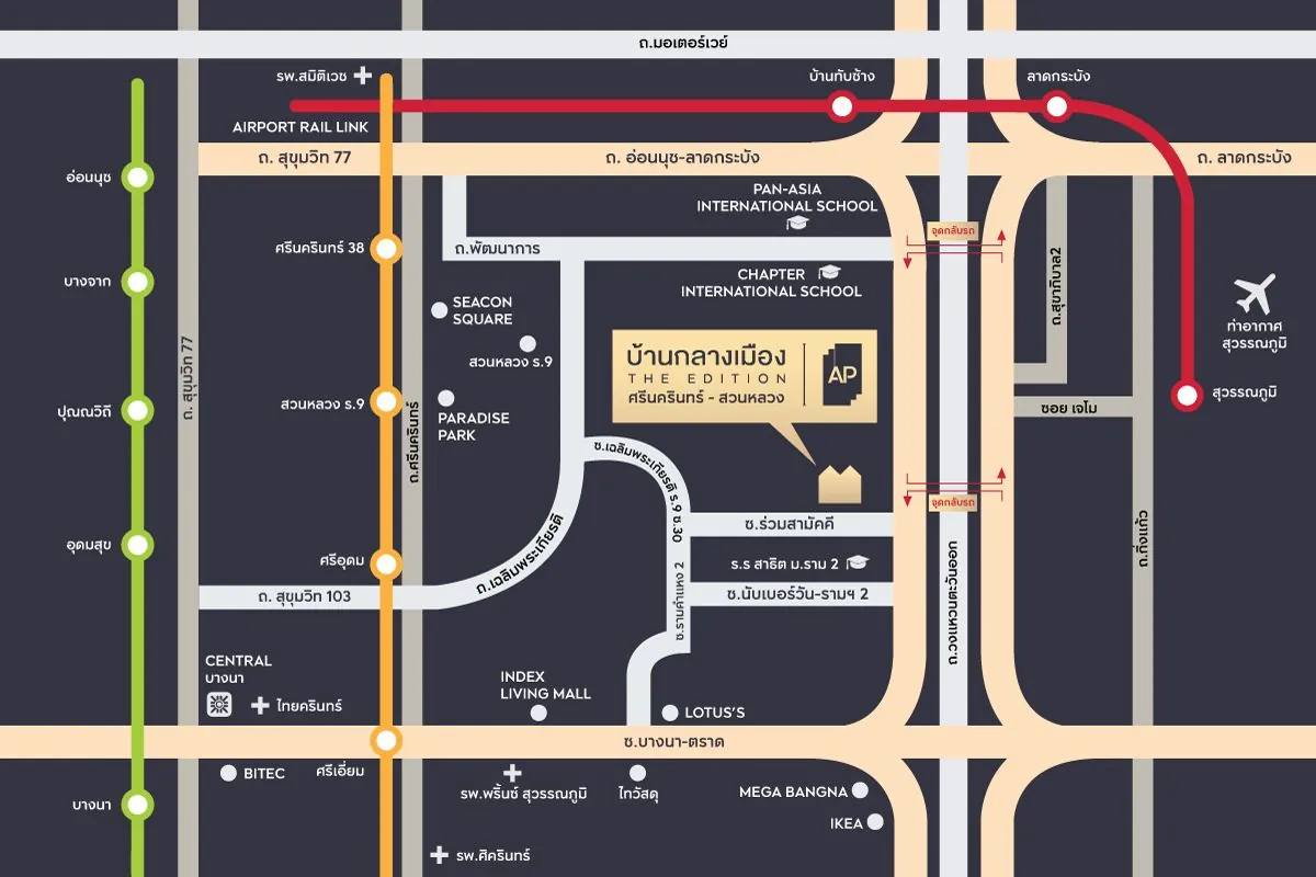 รูป บ้านให้เช่า  ที่ : ดิ อิดิชั่น - รูปที่ 9/12