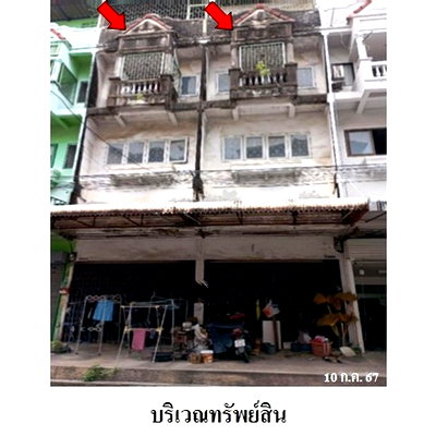 Shophouses for sale ม.เอเชียอาคเนย์ : FOR SALE  COMMERCIAL BUILDING PROPERTY  4186000 BAHT.