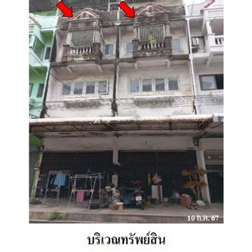 Z8Z6914 ขายอาคารพานิชย์ หมู่บ้าน/โครงการ ศรีเพชร แขวง หนองค้างพลู เขต หนองแขม จังหวัด กรุงเทพมหานคร