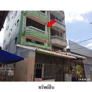 Z3A0355 ขายอาคารพานิชย์ แขวง บางบอน เขต บางขุนเทียน จังหวัด กรุงเทพมหานคร