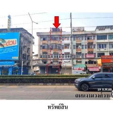 Z8Z7629 ขายอาคารพานิชย์ แขวง ทุ่งสองห้อง เขต หลักสี่ จังหวัด กรุงเทพมหานคร