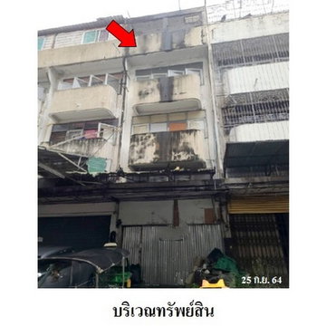 FOR SALE COMMERCIAL BUILDING PROPERTY 6228000 BAHT.