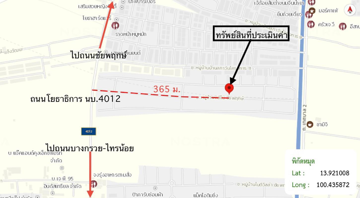 รูป ทาวน์เฮ้าส์ 17.9 ตร.วา พลีโน่ ชัยพฤกษ์ บางบัวทอง นนทบุรี 2.1M - รูปที่ 28/29