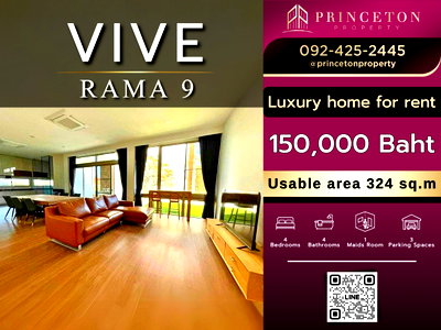 บ้านเดี่ยวให้เช่า : ให้เช่าบ้านเดี่ยว วีเว่ พระราม 9 วิวสนามกอล์ฟ อยู่ใกล้ Club House และสระว่ายน้ำ 