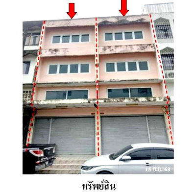 อาคารพาณิชย์ เขตคันนายาว : ZSL0178 ขายอาคารพานิชย์ แขวง คันนายาว เขต คันนายาว จังหวัด กรุงเทพมหานคร