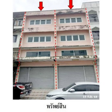 ZSL0178 ขายอาคารพานิชย์ แขวง คันนายาว เขต คันนายาว จังหวัด กรุงเทพมหานคร