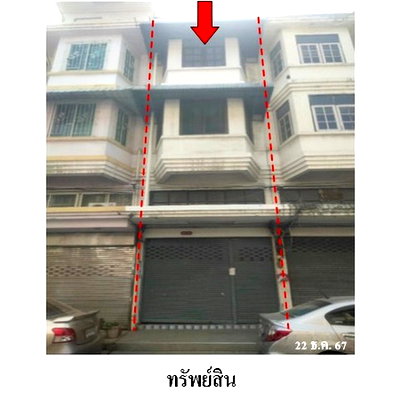 อาคารพาณิชย์ เขตดอนเมือง : Z3A1591 ขายอาคารพานิชย์ หมู่บ้าน/โครงการ บัณฑิตโฮม แขวง สนามบิน เขต ดอนเมือง จังหวัด กรุงเทพมหานคร