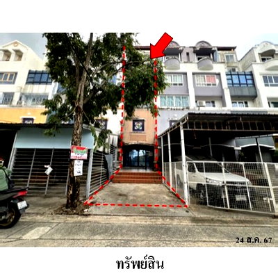อาคารพาณิชย์ เขตวังทองหลาง : Z8Z6530 ขายอาคารพานิชย์ แขวง คลองเจ้าคุณสิงห์ เขต วังทองหลาง จังหวัด กรุงเทพมหานคร