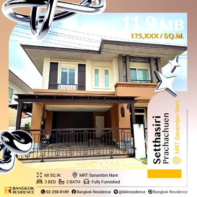 ขายบ้านเดี่ยว : 🏡ขายบ้านเดี่ยว Setthasiri Prachachuen ใกล้ISB/ทางด่วน พร้อมอยู่ 11.9 MB✨