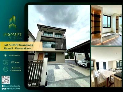 บ้านเดี่ยว ถนนเฉลิมพระเกียรติ ร.9 : AB06010 - AQ ARBOR Suanluang Rama9 - Pattanakarn 