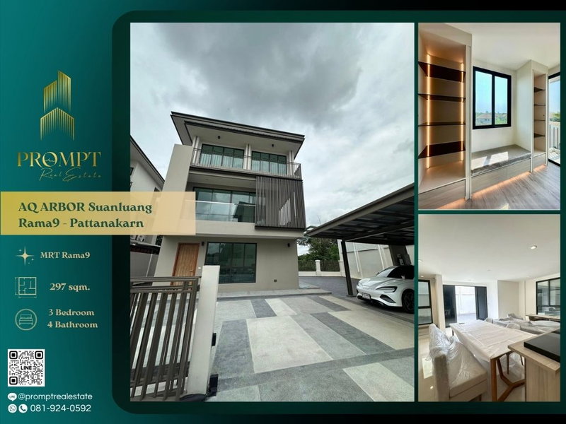 Houses for sale : AB06010 - AQ ARBOR Suanluang Rama9 - Pattanakarn