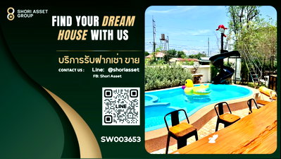 บ้านเดี่ยว ม.พายัพวิทยาเขตแก้วนวรัฐ : ขาย Pool Villa สันทราย แยกแม่คาว ติดเซนทรัล เฟสติวัล ใกล้เมือง เดินทางสะดวก -SW003653