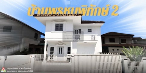 เช่าบ้าน บ้านพรหมพิทักษ์ 2 อ้อมน้อย กระทุ่มแบน สมุทรสาคร CX-156383 ✅ ทักไลน์ @connexproperty ตอบทันที ทีมงานมืออาชีพ ✅