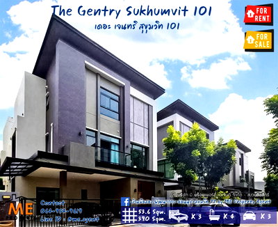 ขายบ้านเดี่ยว : Rare Item! The Gentry สุขุมวิท 101 บ้านเดี่ยวหรูใจกลางสุขุมวิท  เลี้ยงสัตว์ได้ 100% พร้อม "ห้องส่วนตัวสำหรับน้องๆ" ทาสรักสัตว์ต้องกรีดร้อง ( BP22-54 )