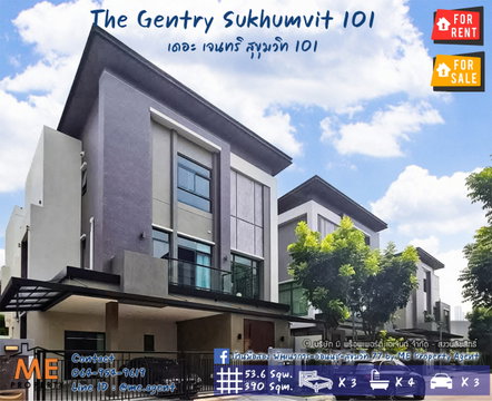 Rare Item! The Gentry สุขุมวิท 101 บ้านเดี่ยวหรูใจกลางสุขุมวิท  เลี้ยงสัตว์ได้ 100% พร้อม "ห้องส่วนตัวสำหรับน้องๆ" ทาสรักสัตว์ต้องกรีดร้อง ( BP22-54 )