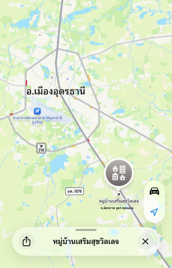 รูป บ้านแฝด 2 ชั้น โซนออกขอนแก่น หมู่บ้านเสริมสุขวิลเลจ โนนสูง เมืองอุดร - รูปที่ 5/16