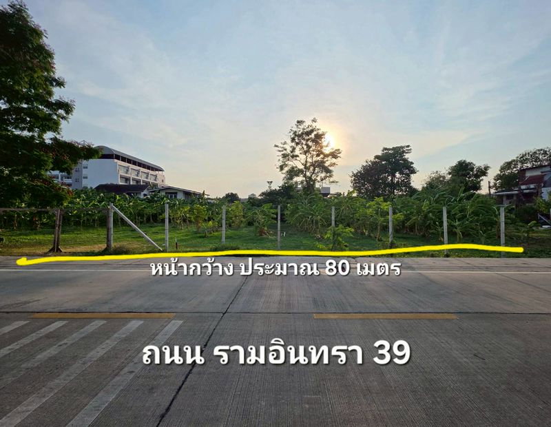 รูป 🏙️ที่ดินแปลงใหญ่ ใกล้รถไฟฟ้าสายสีชมพู 📍รามอินทรา 39 - รูปที่ 2/12