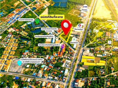 ที่ดิน ศาลหลักเมืองจังหวัดอุดรธานี : Call : 087-955-5579 ขายด่วน! ที่ดินทำเลทองเมืองอุดรธานี 4 ไร่ 65 ตร.วา ห่างถนนมิตรภาพ แค่ 80 เมตร ใกล้พื้นที่จัดงานมหกรรมพืชสวนโลก 2026