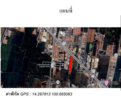 ที่ดิน แฟคตอรี่แลนด์ : ด่วนขายที่ดินเปล่า 2008.3 ตารางวา รูปสี่เหลี่ยมผืนผ้า หน้ากว้าง 42.00 เมตร ความลึก 249.00 เมตร