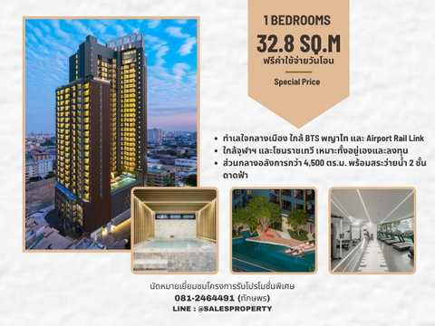 THE STAGE  Ratchada-Huaikhwang 1 ห้องนอน 1 ห้องน้ำ MRT ห้วยขวาง เดินทางสะดวก พระราม9 อโศก
