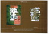 listing thumbnail image 40