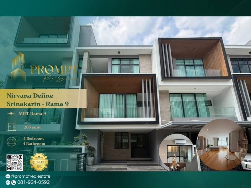 บ้านเดี่ยวให้เช่า : MN05122 - Nirvana Define Srinakarin - Rama 9 : MRT Rama9