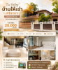 listing thumbnail image 19