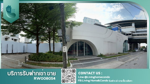 ปล่อยเช่าด่วน ที่ดินพร้อมอาคาร ติดถนนจรัญสนิทวงศ์ ติดสถานีบางพลัด หน้าปากซอยจรัญสนิทวงศ์ ทำเลดีมาก ใกล้ MRT บางพลัด- RW008054 
