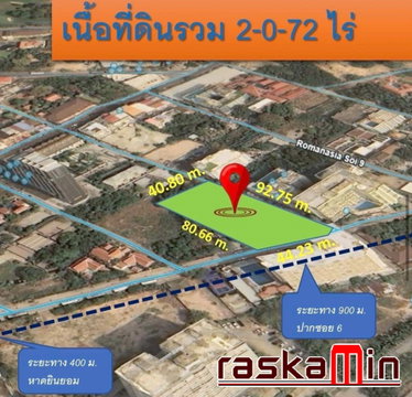 KT0430📲LineID @556ryccg🟥ขายที่ดินเขาพระตำหนัก🏖️ใกล้หาดยินยอม 2ไร่ ติดถนนหลักถนนกว้าง ใกล้🏪7-11