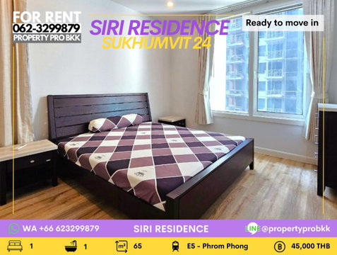 🌟 ให้เช่า 1 ห้องนอน ห้องใหญ่ ที่ Siri Residence สุขุมวิท 24 เดินเพียง 300 เมตร ถึง BTS พร้อมพงษ์ และ Emporium
