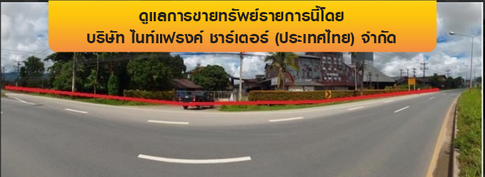 PROPERTY 24656 Sq.w. Mae Chan Chiang Rai for 117.3M